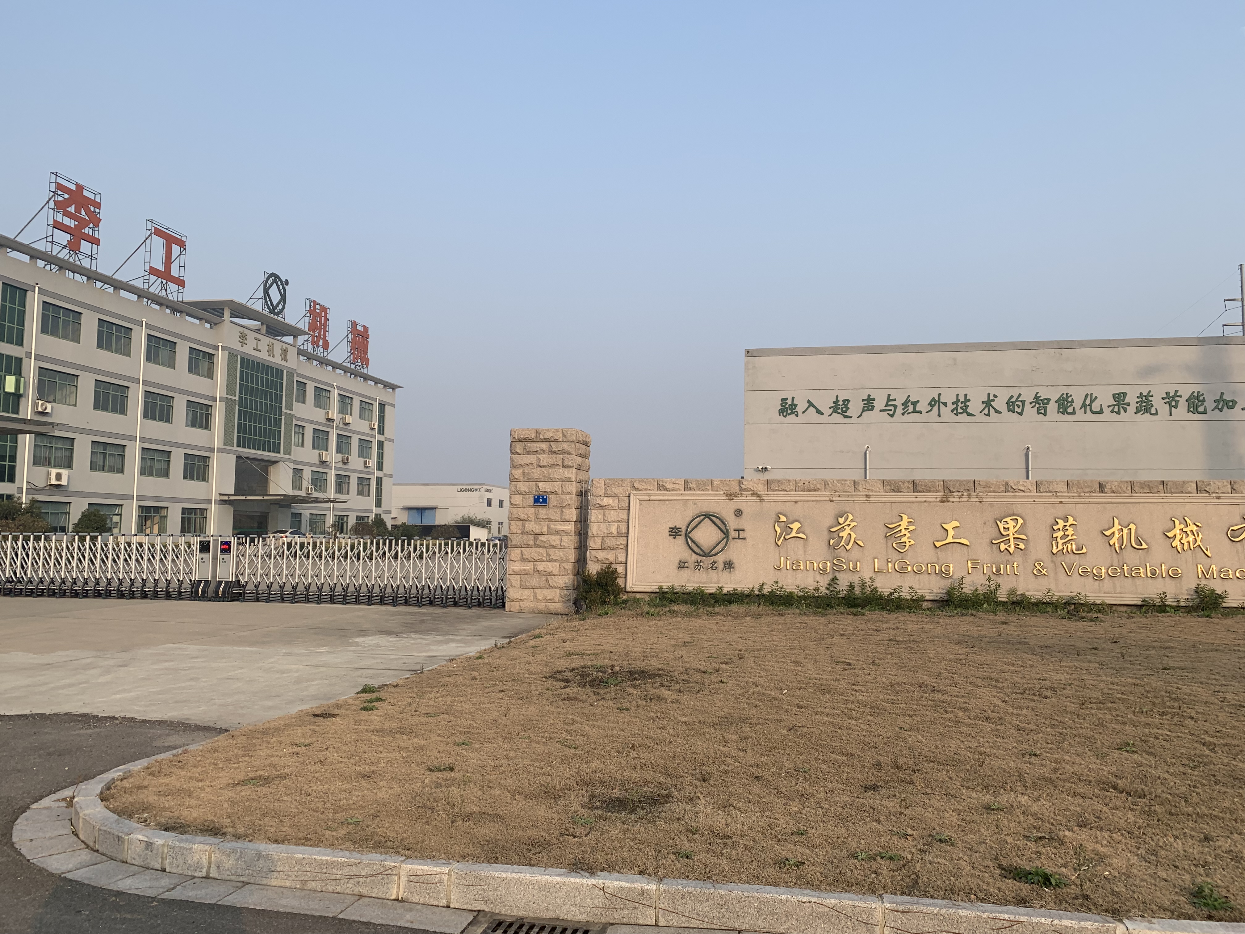 江苏兴化：技改效能翻番