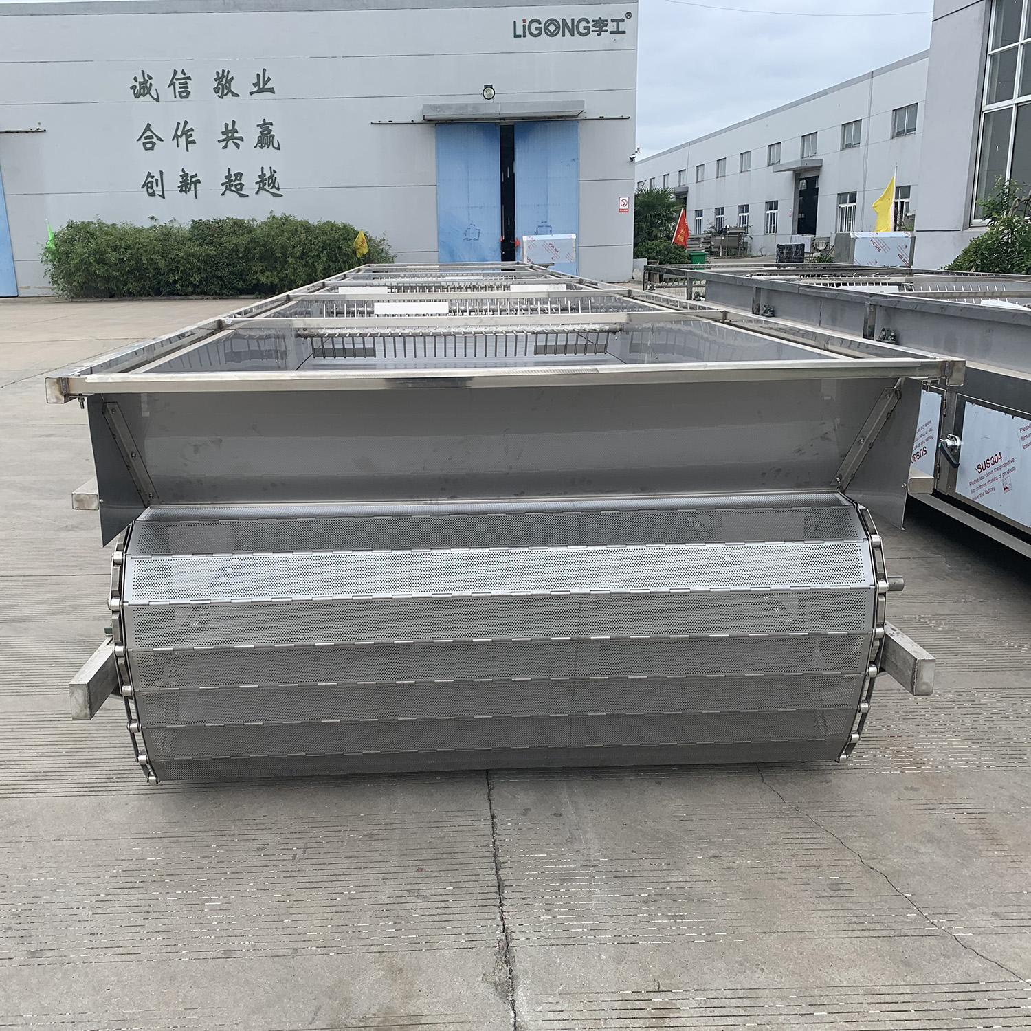 敞口带式烘干机