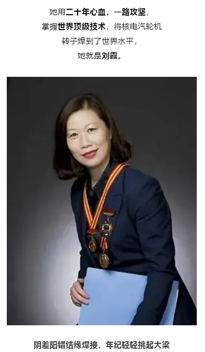 攻克世界顶级技术的女焊工