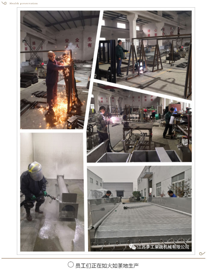 李工机械，产销两旺谋发展，科技创新上台阶