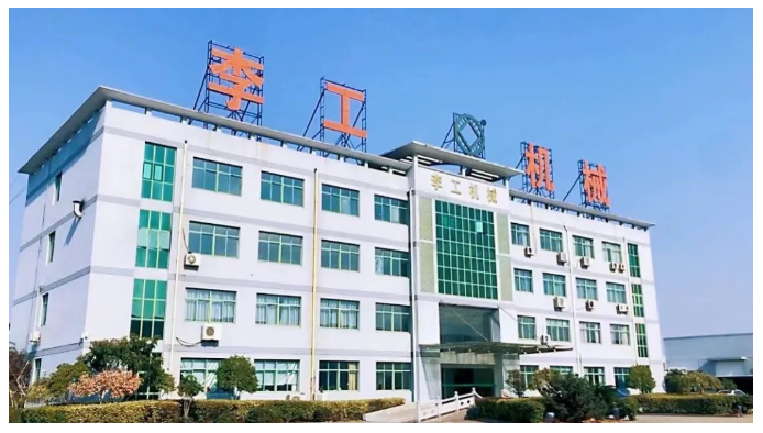 李工机械祝大家中秋快乐、阖家幸福~