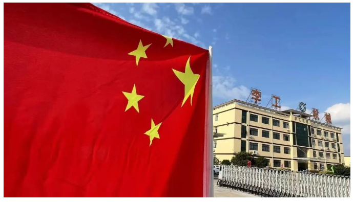 盛世华诞，举国欢庆。李工机械祝大家节日快乐！